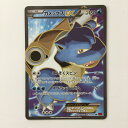 ζζ【中古】 ポケモンカード 1ED)カメックスEX 061/060/XY1/R/1ED SR ポケカ Dランク