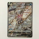 ζζ【中古】 ポケモンカード オリジンパルキアV 071/067/S10P/B SR ポケカ Bランク