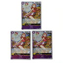 ##【中古】 ワンピースカード ナミ R PRB02-012 3枚セット トレカ Bランク
