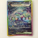 ζζ【中古】 ポケモンカード テラパゴスex 130/102/SV7/B SAR ポケカ Bランク