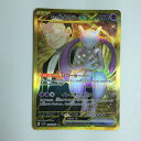 ζζ【中古】 トレカ ポケモンカード ロケット団のミュウツーex 130/098/SV10/B UR Bランク