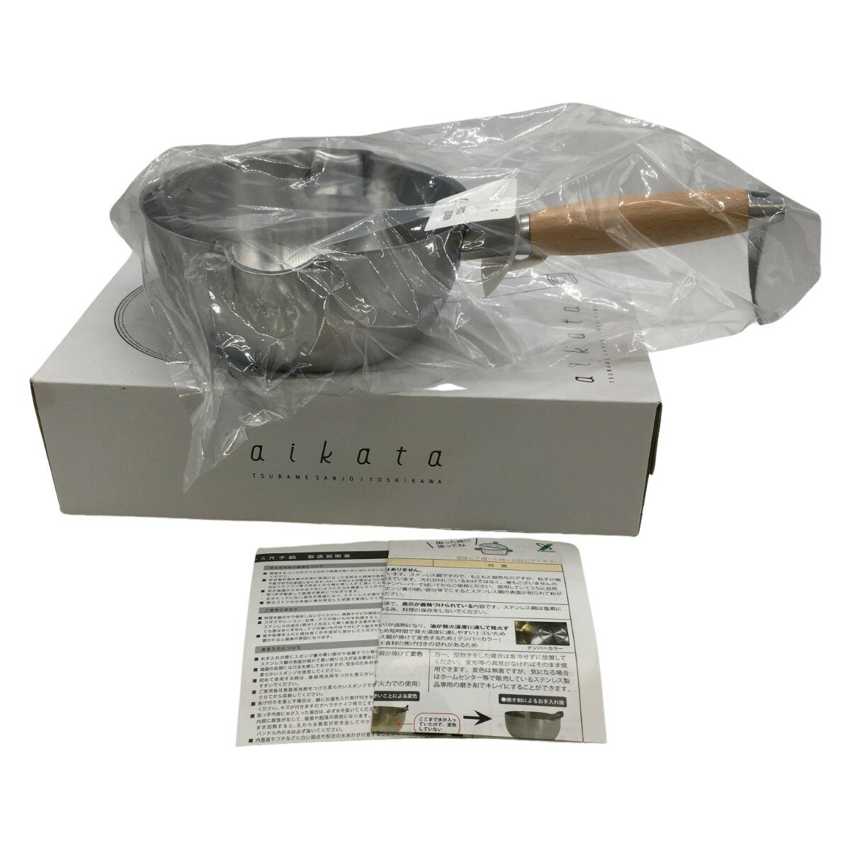 ◎◎【中古】ヨシカワ 両口ステンレス雪平鍋18cm Aランク