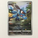 ζζ【中古】 ポケモンカード リオル 201/172/S12A/B AR ポケカ Bランク