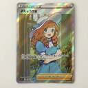 ζζ【中古】 ポケモンカード おじょうさま 114/100/S11/B SR ポケカ Bランク