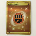 ζζ【中古】 ポケモンカード 基本闘エネルギー 108/078/SV1S/B UR ポケカ Cランク