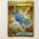 ζζ【中古】 ポケモンカード ふしぎのアメ 107/078/SV1V/B UR ポケカ Bランク