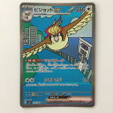 ζζ【中古】 ポケモンカード ピジョットex 136/108/SV3/B SAR ポケカ Bランク