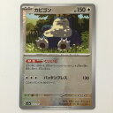 ζζ【中古】 ポケモンカード ミラー仕様)カビゴン(マスターボール柄) 143/165/SV2A/BM2 U ポケカ Bランク