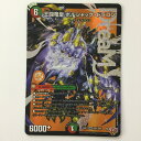 ζζ【中古】 デュエルマスターズ 王闘竜皇ボルシャック・ドラゴン DM25RP1DM1/DM1 DMR デュエマ Bランク