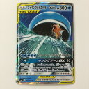 ζζ【中古】 ポケモンカード コイキング&ホエルオーGX 019/095/SM9/B RR ポケカ Bランク