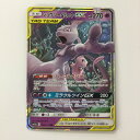 ζζ【中古】 ポケモンカード ミュウツー&ミュウGX 052/173/SM12A/B RR ポケカ Bランク