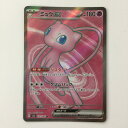 ζζ【中古】 ポケモンカード ミュウex 195/165/SV2A/B SR ポケカ Bランク