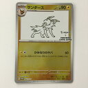 ζζ【中古】 ポケモンカード サンダース 064/SV/P Yu NAGABAコラボ ポケカ Bランク