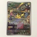 ζζ【中古】 ポケモンカード ピカチュウ 173/165/SV2A/B AR ポケカ Cランク