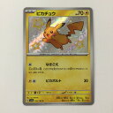 ζζ【中古】 ポケモンカード ピカチュウ 236/190/SV4A/B S ポケカ Bランク