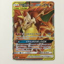 ζζ【中古】 ポケモンカード リザードン&テールナーGX 008/064/SM11A/B RR ポケカ Bランク