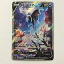 ζζ【中古】 ポケモンカード ネオラントV 105/100/S9/B SR ポケカ Cランク