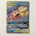 ζζ【中古】 ポケモンカード ヤドン&コダックGX 011/094/SM11/B RR ポケカ Bランク
