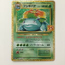ζζ【中古】 ポケモンカード フシギバナ 002/025/S8a/P/B ポケカ Bランク