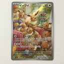 ζζ【中古】 ポケモンカード イーブイ 078/066/SV5A/B AR ポケカ Bランク