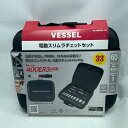 【中古】VESSEL ベッセル 電動スリムラチェットセット 400ER3-1M Sランク