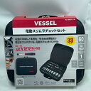 【中古】VESSEL ベッセル 電動スリムラチェットセット 400ER3-1M Sランク