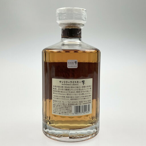 ▽▽【中古】【北海道内限定発送】HIBIKI サントリーヒビキ 響 ブレンダーズチョイス 43%700ml Sランク 未開栓