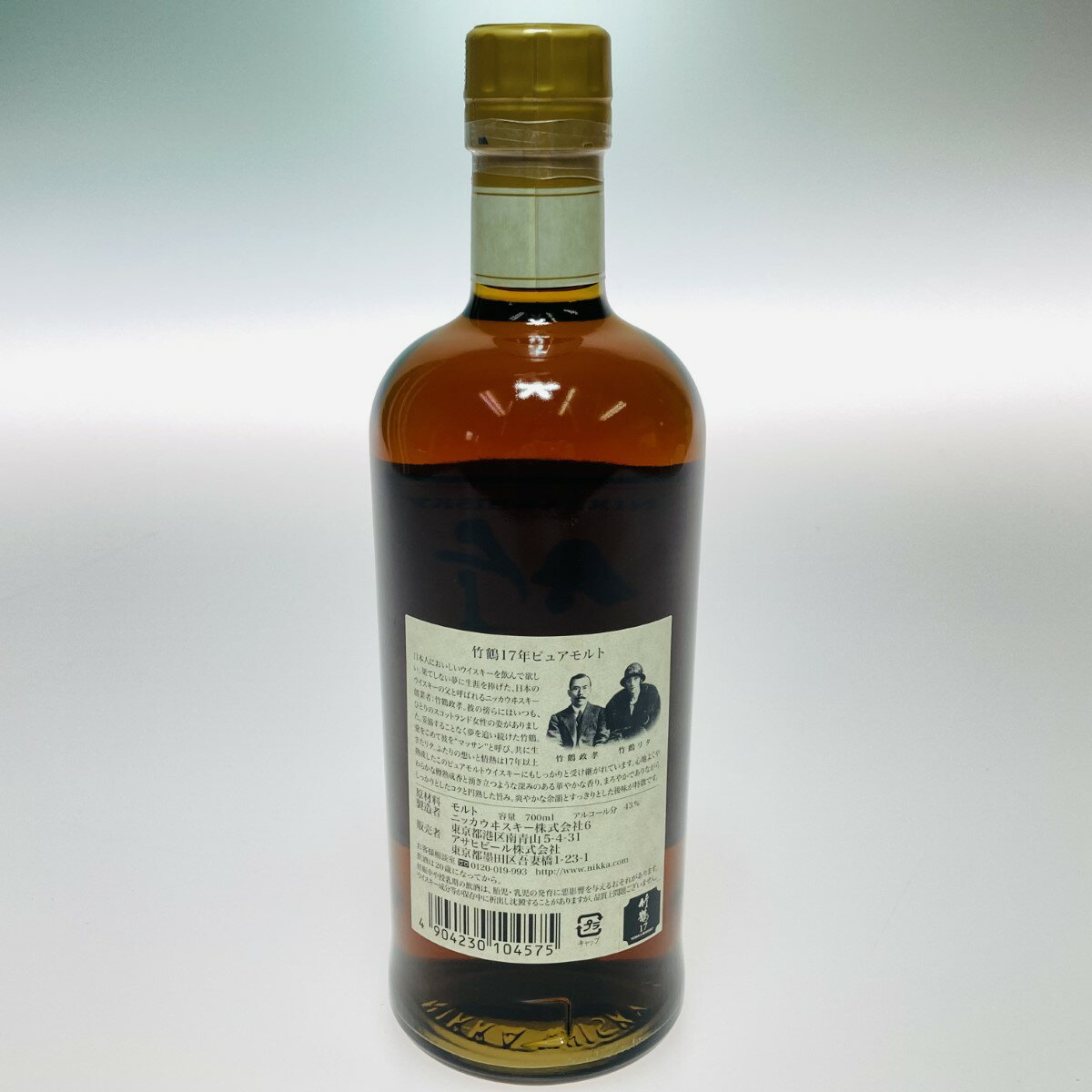 ◎◎【中古】【北海道内限定発送】TAKETSURU 竹鶴/ニッカウイスキー 17年 ピュアモルト 43％ 700ml Sランク 未開栓