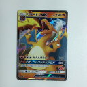 ζζ【中古】 トレカ ポケモンカード リザードンGX(カード右下アイコン赤色) 009/051/SML/R Bランク
