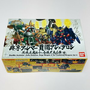 ◎◎【中古】バンダイ ガンプラ B戦士三国伝 典韋アッシマー 賈詡アシュタロン 攻城兵器セット&合体武装6種(甲) 未組立 プラモデル Sランク