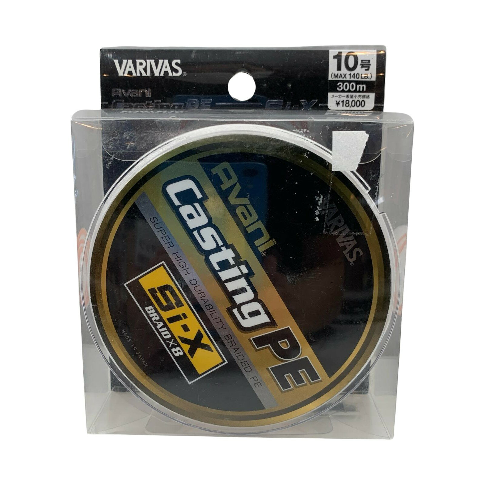 ττ【中古】VARIVAS バリバス ライン 未使用品(S) 10号/300m アバニキャスティングPE SI-X Sランク