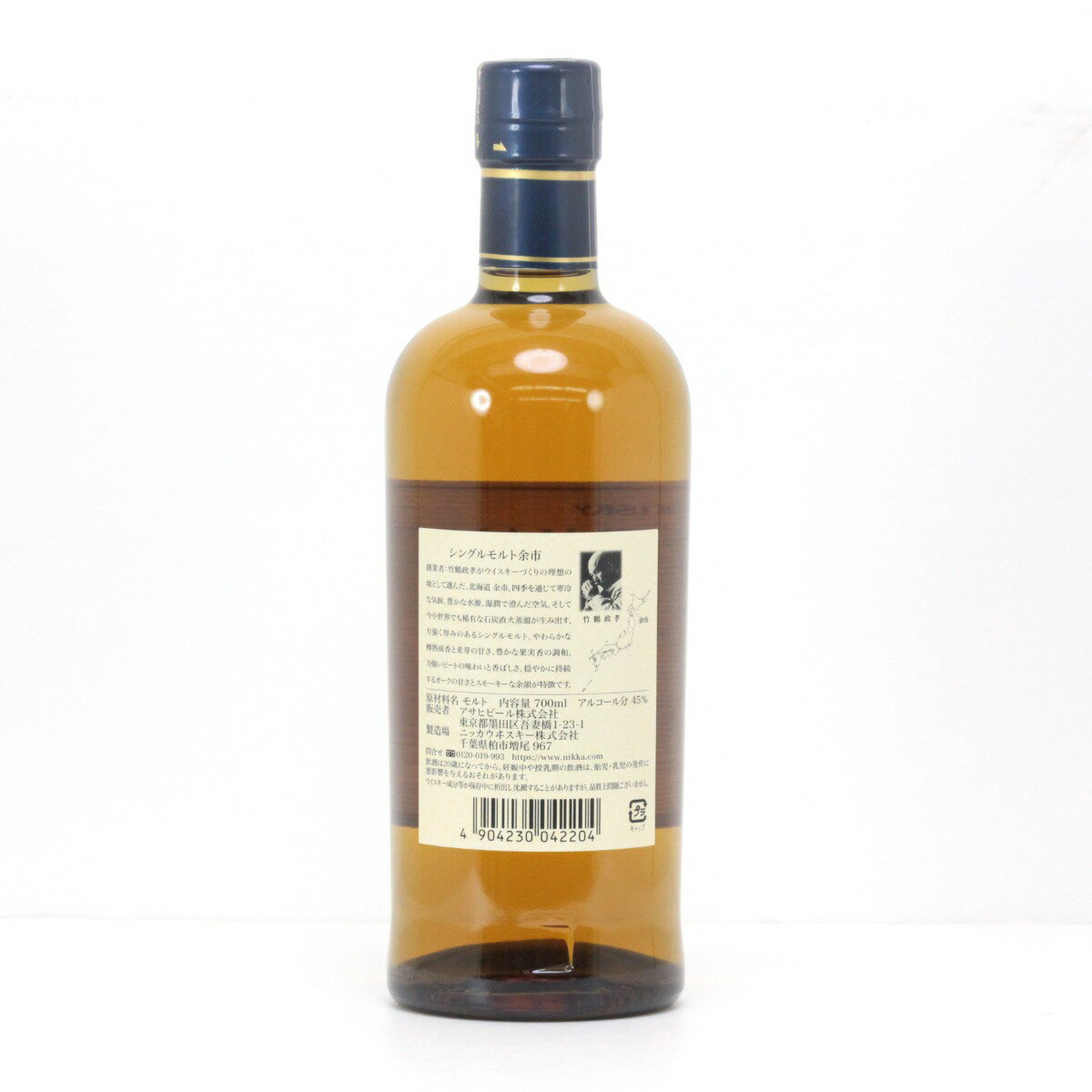 $$【中古】【北海道内限定発送】NIKKA ニッカウヰスキー 余市蒸溜所シングルモルト 余市 700ml 45度 Sランク 未開栓