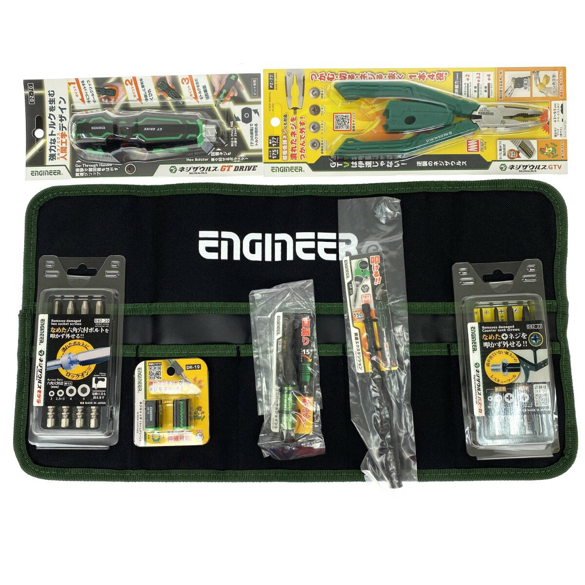 ##【中古】ENGINEER エンジニア 合体工具8点セット DXZ-07 Sランク