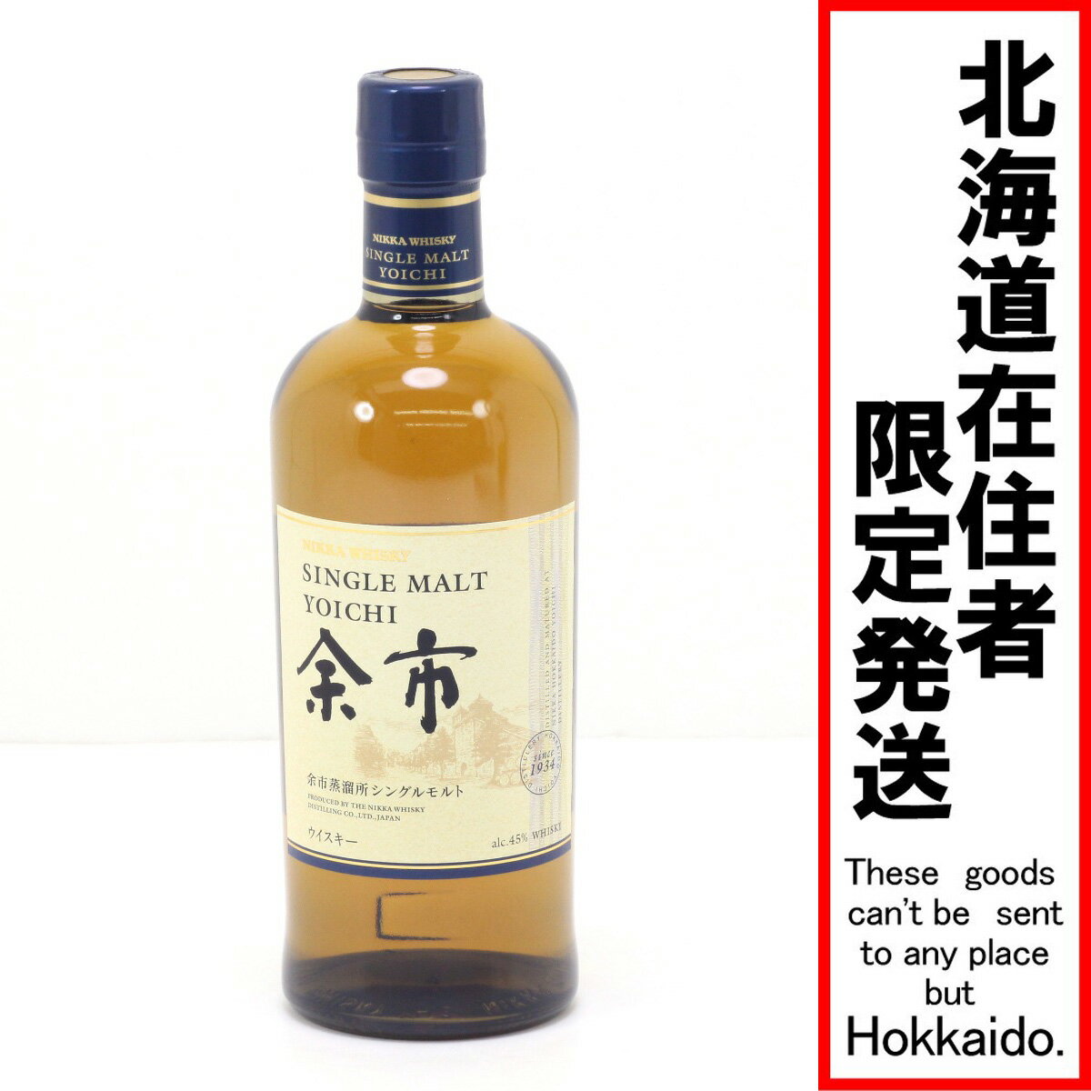 $$【中古】【北海道内限定発送】NIKKA ニッカウヰスキー 余市蒸溜所シングルモルト 余市 700ml 45度 Sランク 未開栓