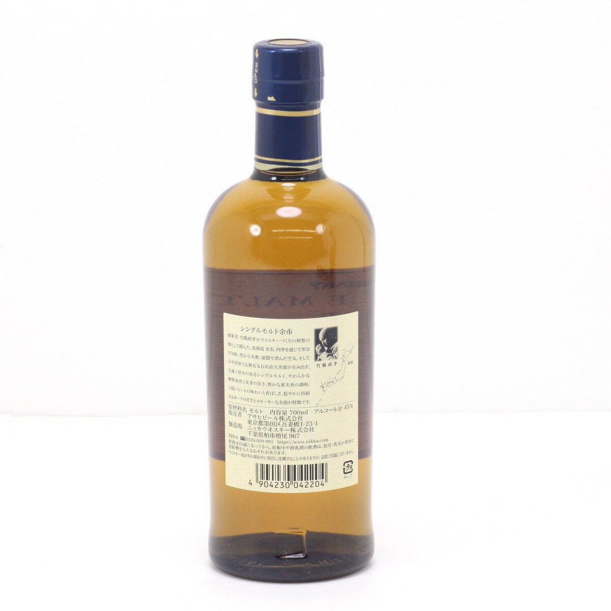 $$【中古】【北海道内限定発送】NIKKA ニッカウヰスキー 余市蒸溜所シングルモルト 余市 700ml 45度 Sランク 未開栓