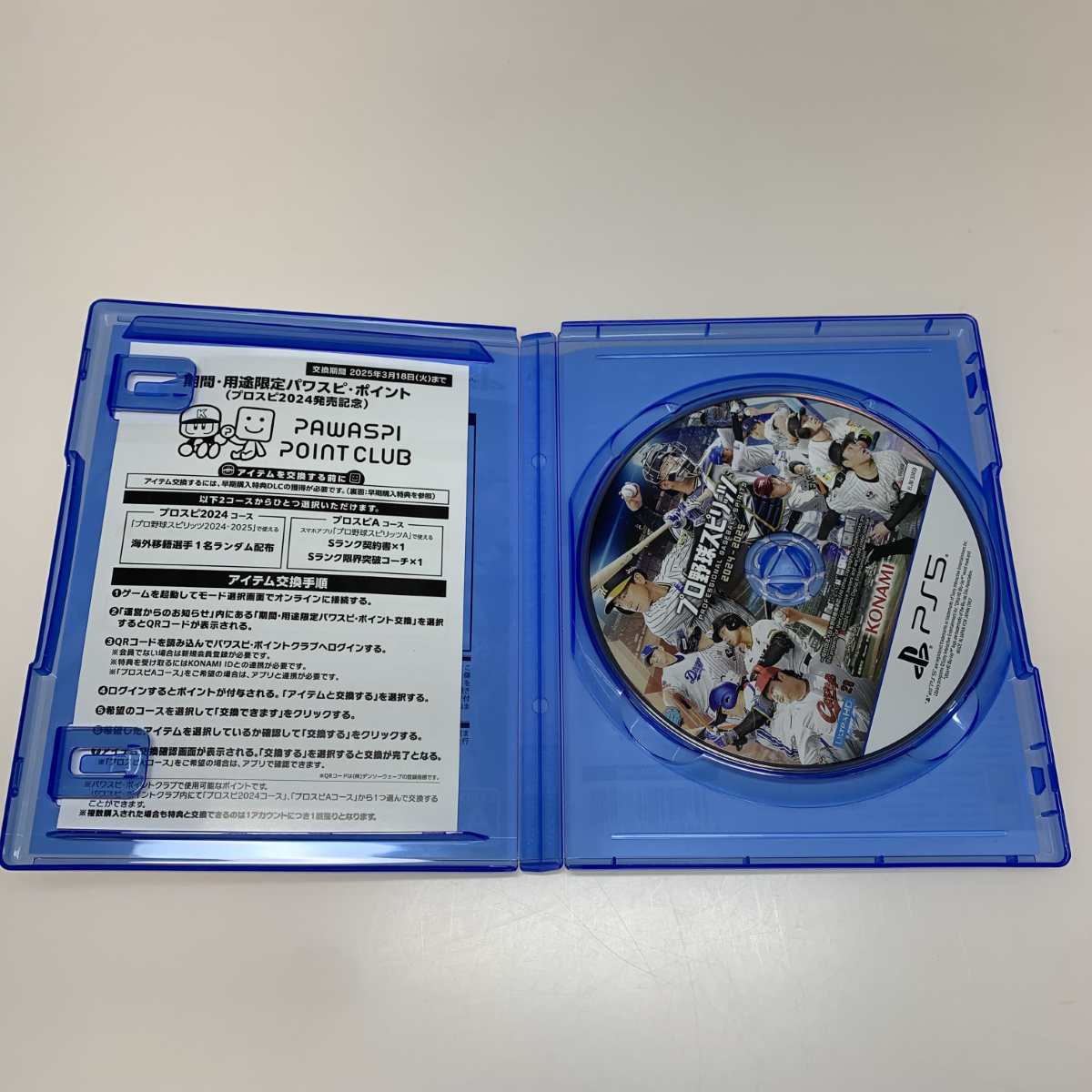 ●●【中古】 ゲーム関連 PS5 プロ野球スピリッツ 2024-2025 Aランク