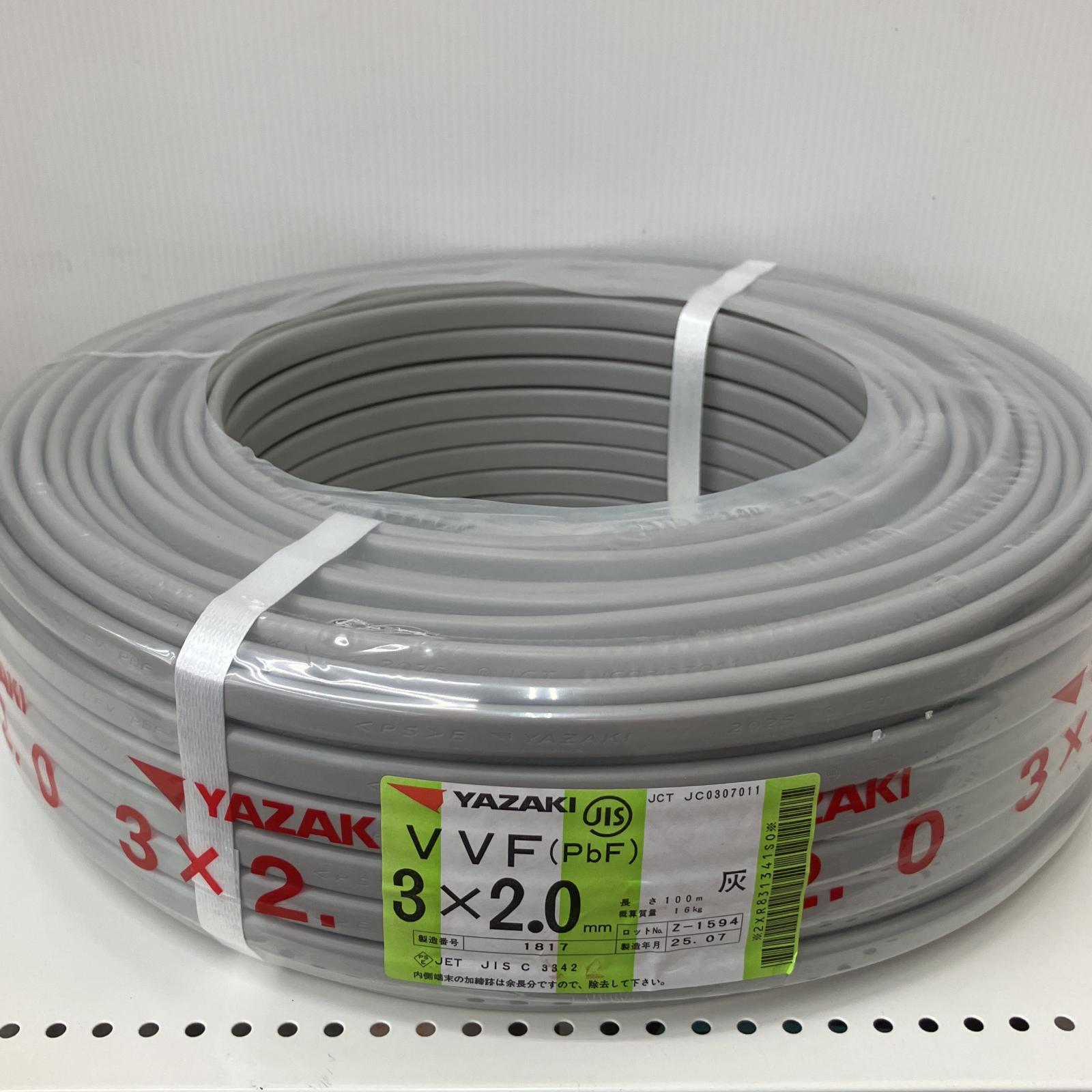 △△【中古】YAZAKI 電材 VVFケーブル　グレー　 2025/07製造 Sランク