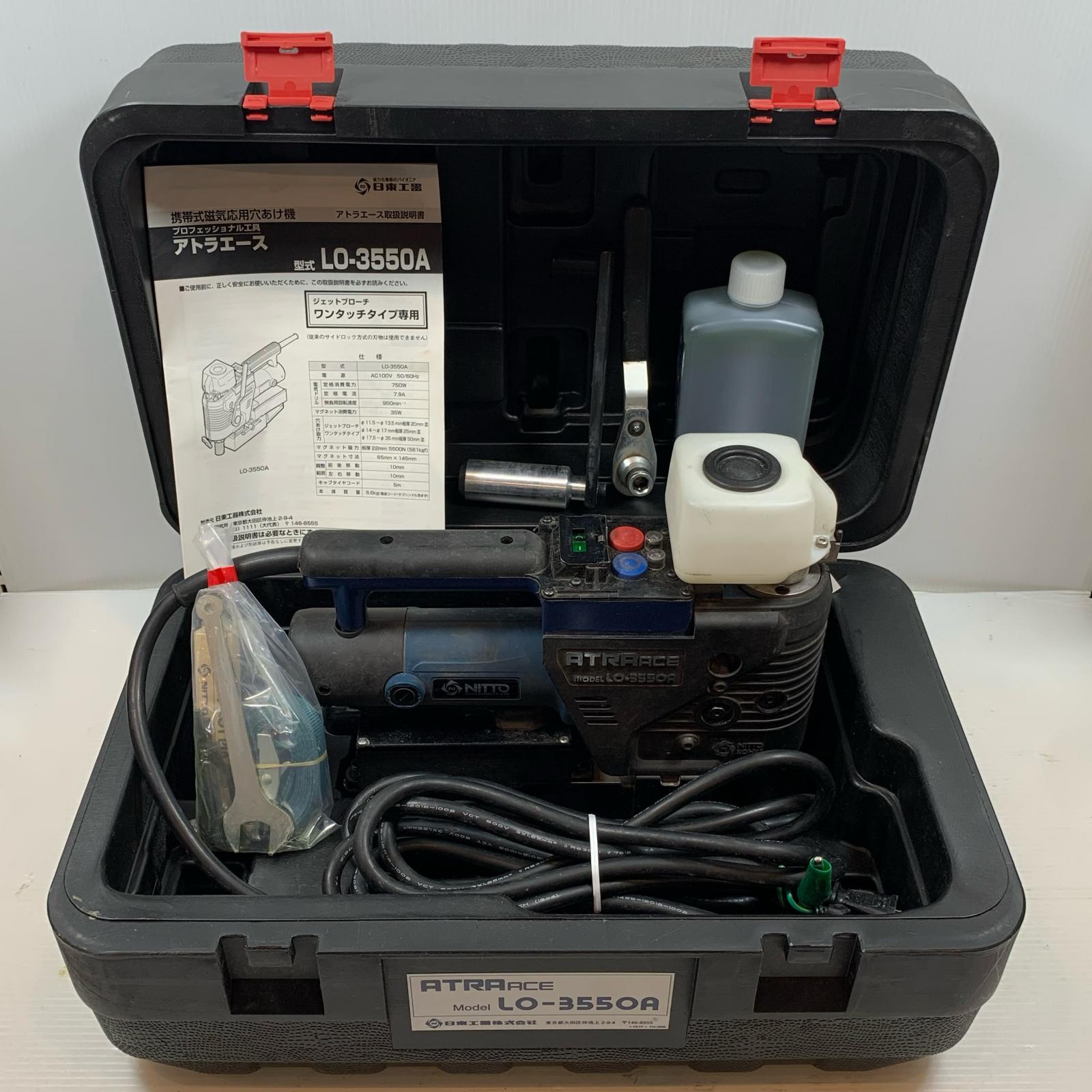 κκ【中古】ARC'TERYX アークテリクス 締め付け工具 ボール盤 コード式 100v LO-355OA ブルー×ブラック ..