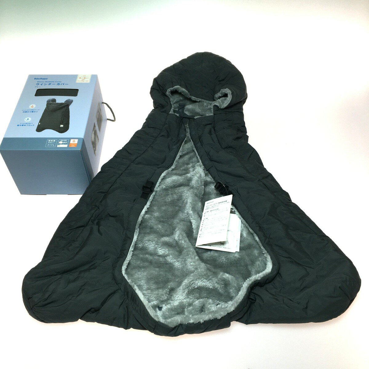 ◎◎【中古】BabyHopper ウィンターカバー グレー マルチプル防寒ケープ タグ付 未使用品 Sランク
