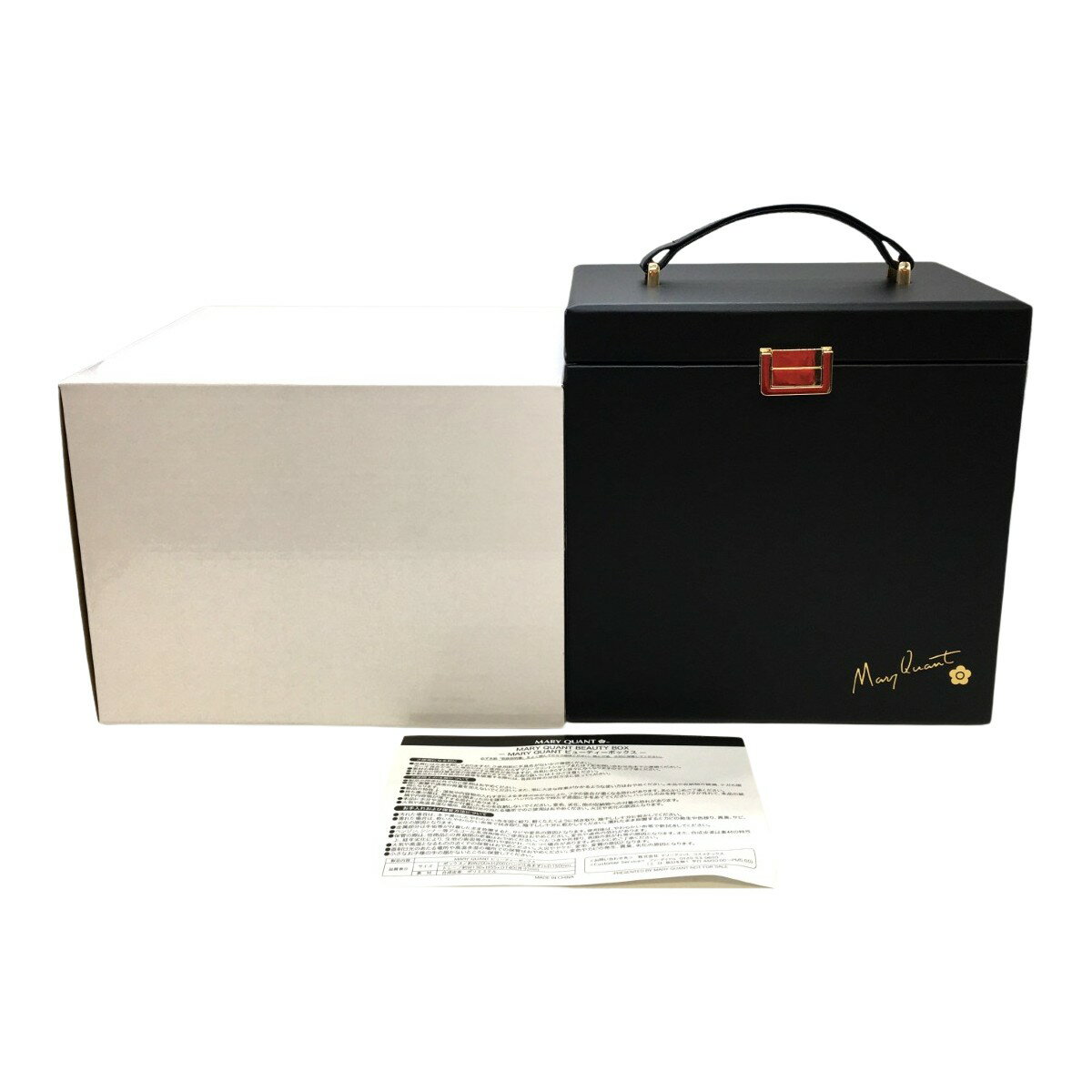 ◎◎【中古】MARY QUANT マリークワント ビューティーボックス 未使用品 Sランク