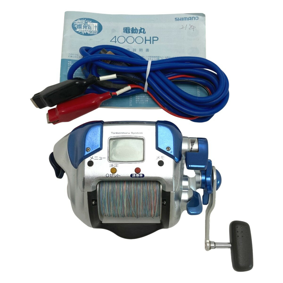 ☆☆【中古】SHIMANO シマノ 05 電動丸 4000HP 01929 電動リール 取扱説明書 コード付き Bランク