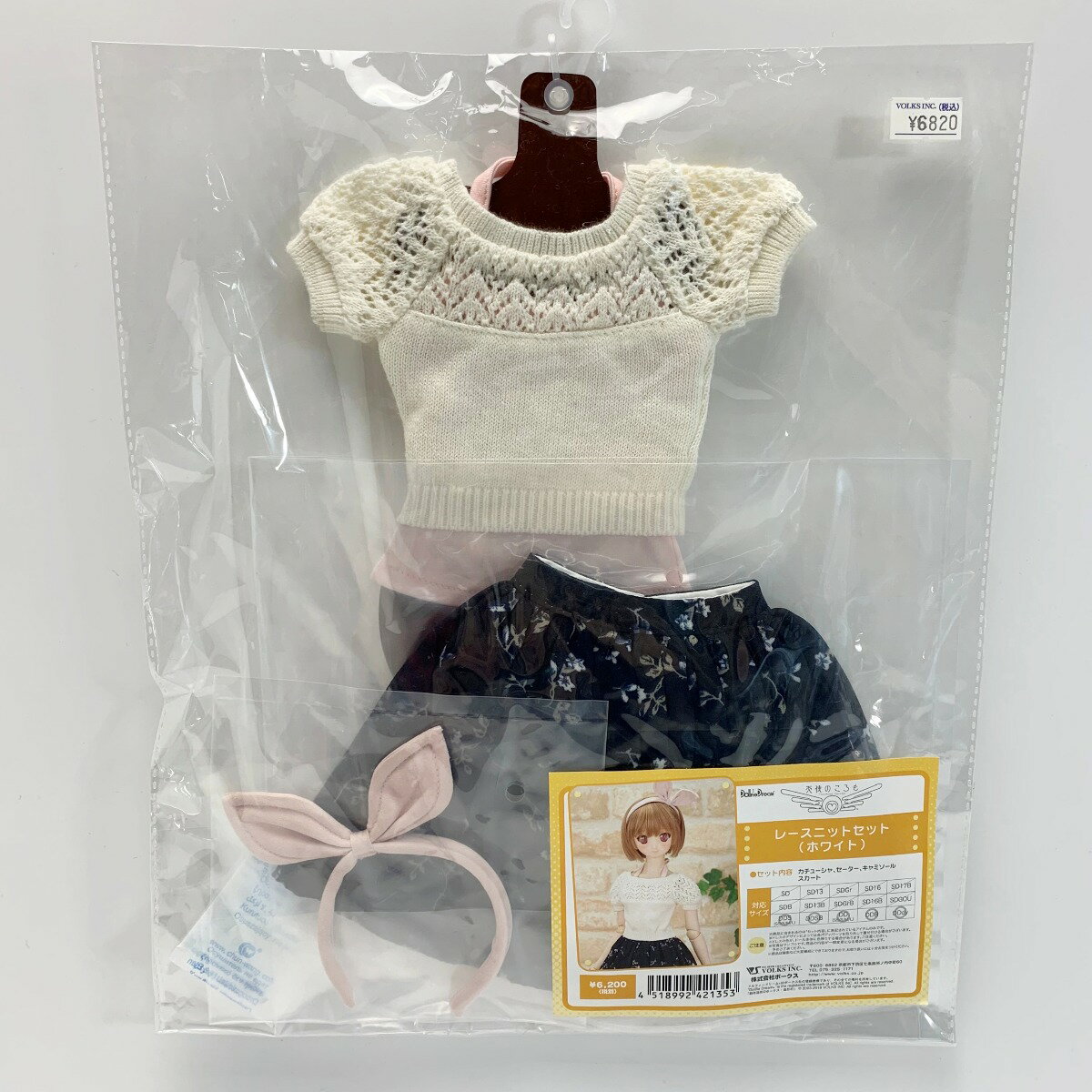 š ܡ ŷȤΤ 졼˥åȥåȡʥۥ磻ȡ  DDS DDSB DD DDB DDdy A