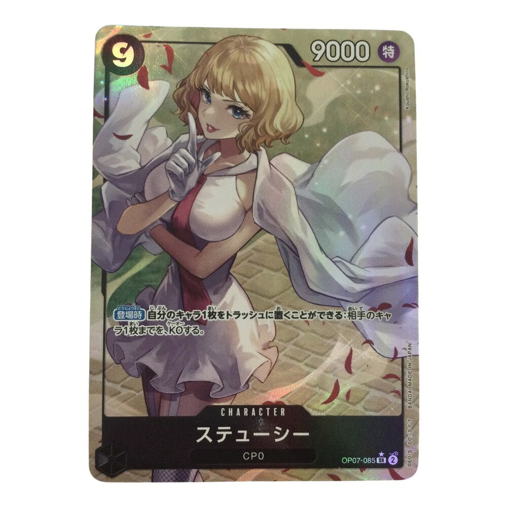 ꥵӥåХŷԾŹ㤨֦Ʀơš ȥ쥫 ԡ ѥ륹ƥ塼 OP07/085P1 B󥯡פβǤʤ2,660ߤˤʤޤ