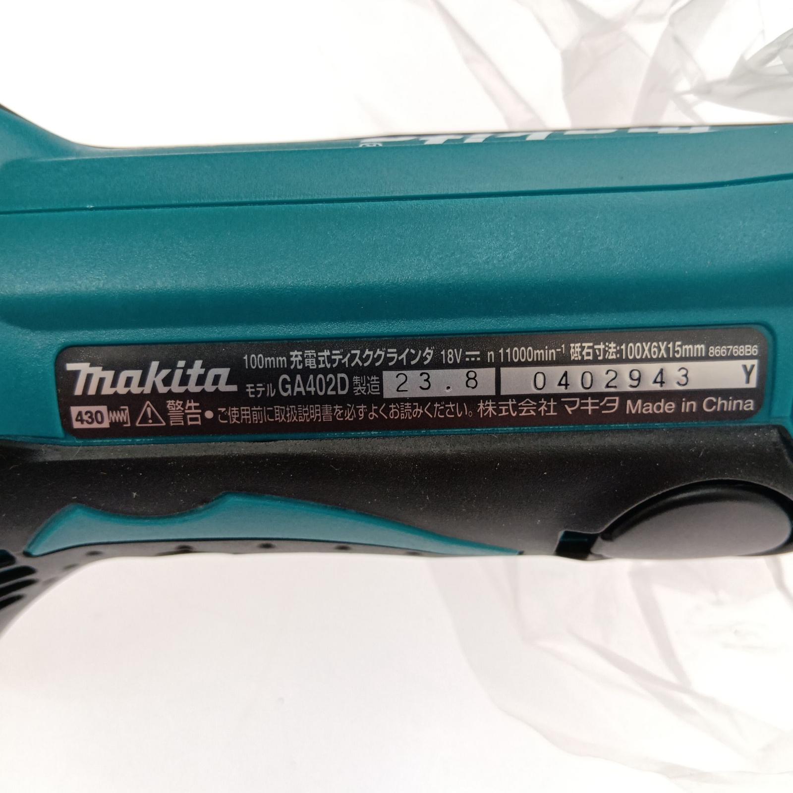 【中古】MAKITA マキタ 100mm充電式ディスクグラインダ GA402DRG Sランク