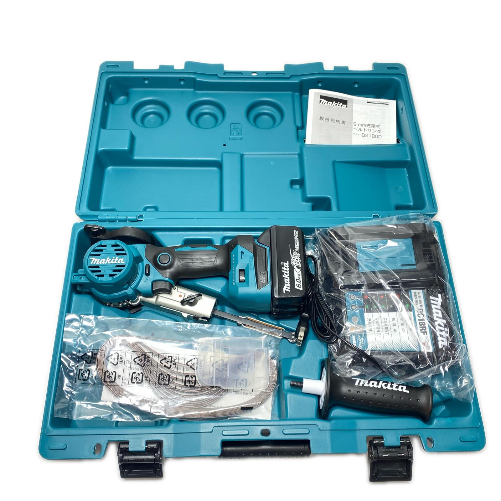【中古】MAKITA マキタ ベルトサンダ 充電器・充電池1個・ケース・ハンドル・取説付 BS180DRG ブルー Sランク