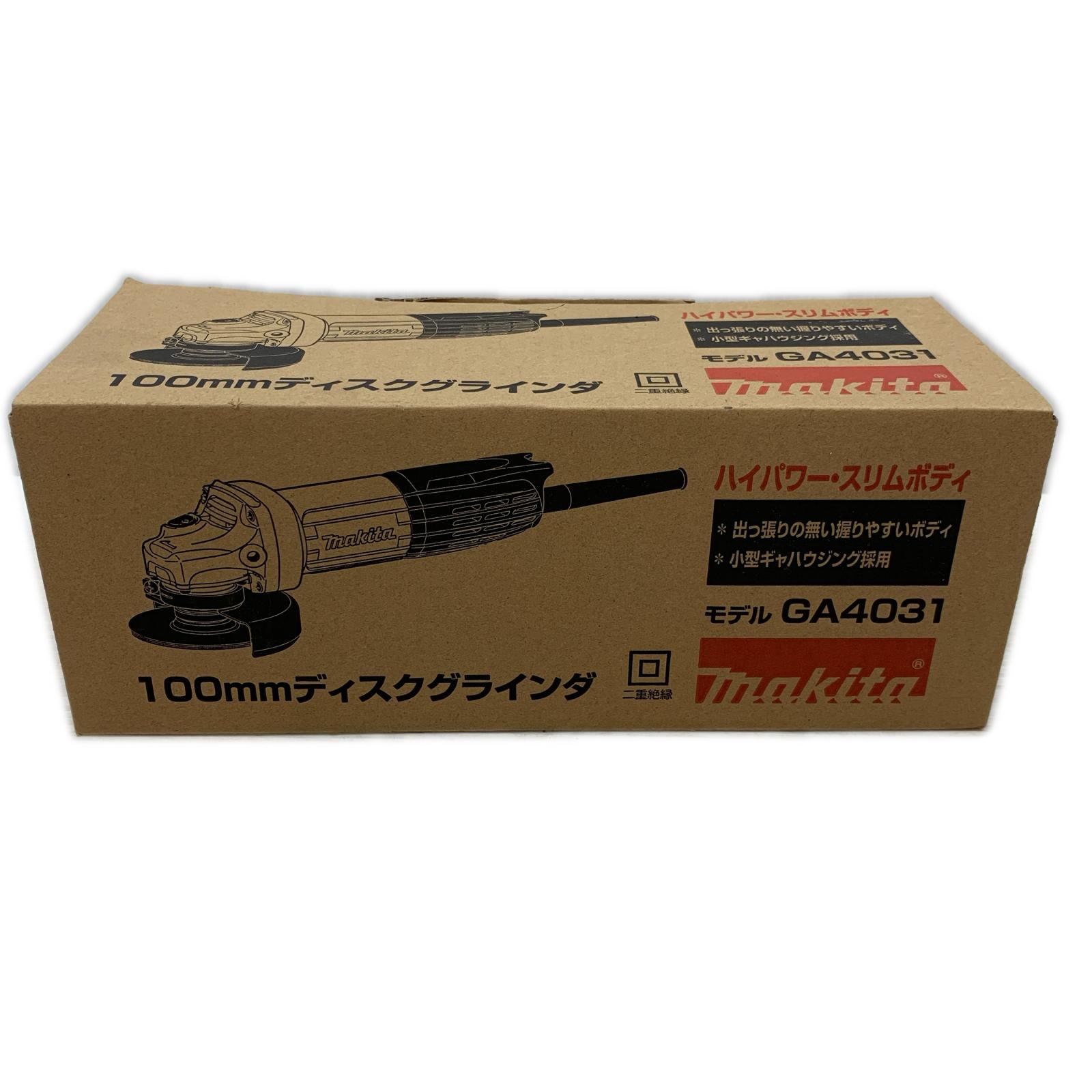 楽天市場】マキタ 9533b 中古の通販