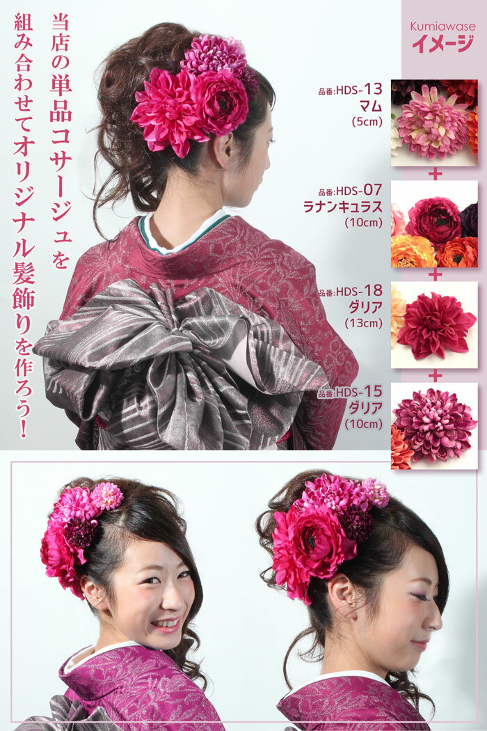 レースのバラ 造花 ■髪飾り・コサージュ【あす...の紹介画像3