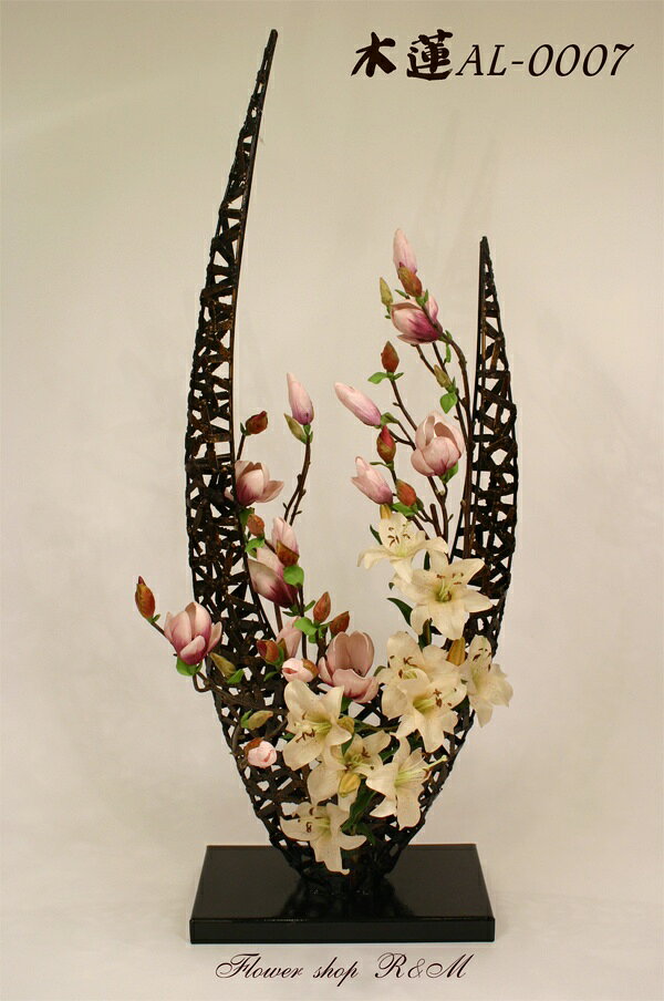 ■木蓮 上質で洗練されたシルクフラワー