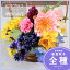 仏花 トッピング 11種セット 【送料無料 本州】 造花 仏壇 お供え 水仙 白 黄 菜の花 ミモザ カーネーション デージー 睡蓮 スイレン ダリア ピンク 紫 桔梗 キキョウ リンドウ 椿 ツバキ 梅 ウメ シルクフラワー 供花 四季 春夏秋冬 お盆