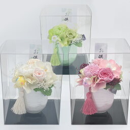 お彼岸に枯れない仏花 プリザ＋造花 （バラ＋菊＋胡蝶蘭＋アジサイ）12cm お供え お仏壇 シルクフラワー キク 白 ピンク グリーン 【あす楽】 供花 ペットにも安心